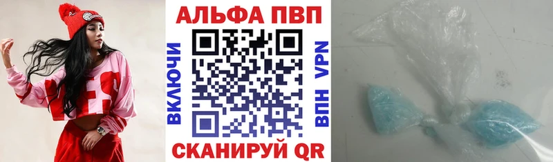 А ПВП VHQ  наркота  Тюмень 