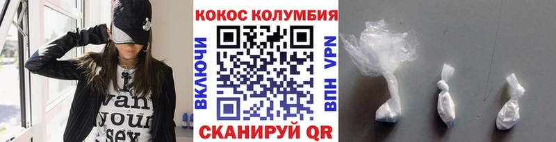 КОКАИН Fish Scale  Тюмень 
