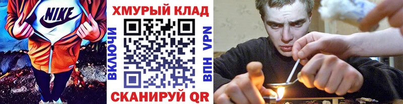 KRAKEN сайт хочу наркоту Тюмень ГЕРОИН гречка