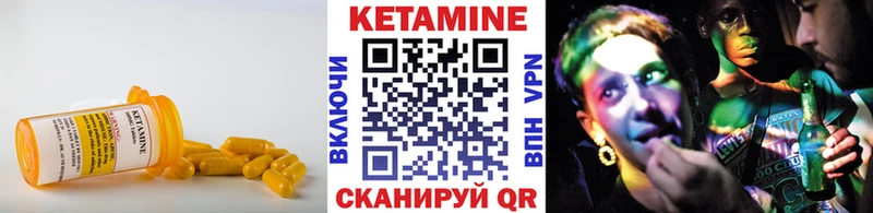 что такое наркотик  Тюмень  Кетамин VHQ 