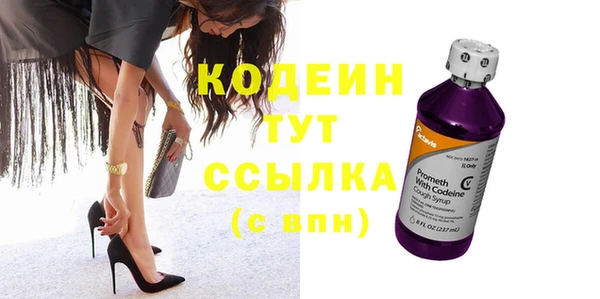 таблы Абаза