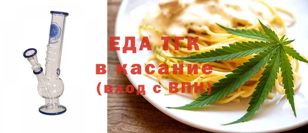 таблы Абаза