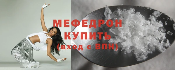 соль ск Абдулино