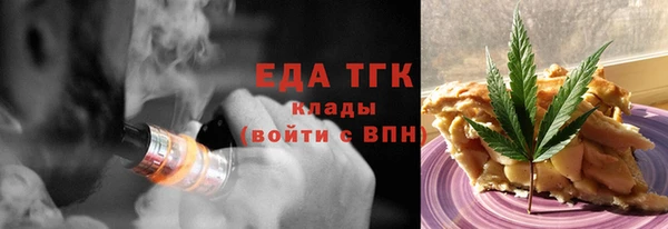 амфетамин Нязепетровск