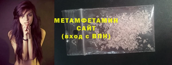 амфетамин Нязепетровск