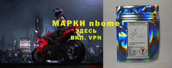 соль ск Абдулино