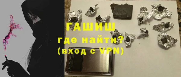 таблы Абаза