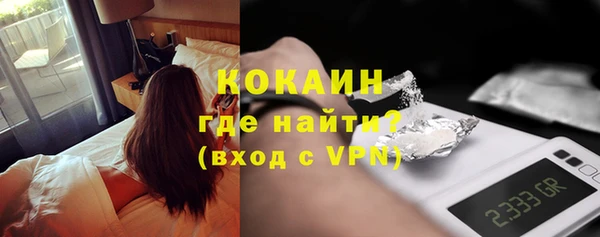 таблы Абаза