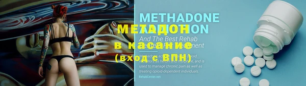 соль ск Абдулино