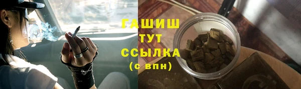 таблы Абаза