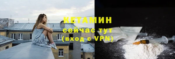 соль ск Абдулино