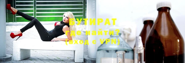 spice Абинск