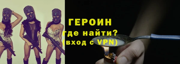 таблы Абаза