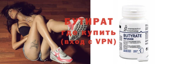 spice Абинск
