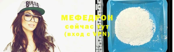 таблы Абаза