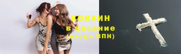 spice Абинск