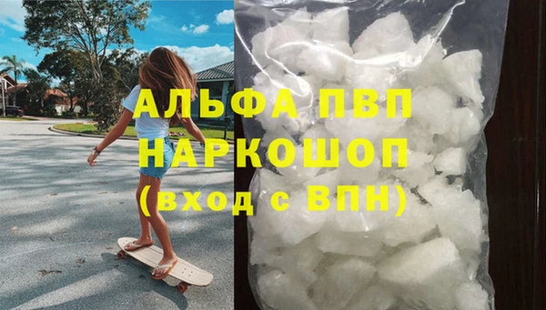 амфетамин Нязепетровск