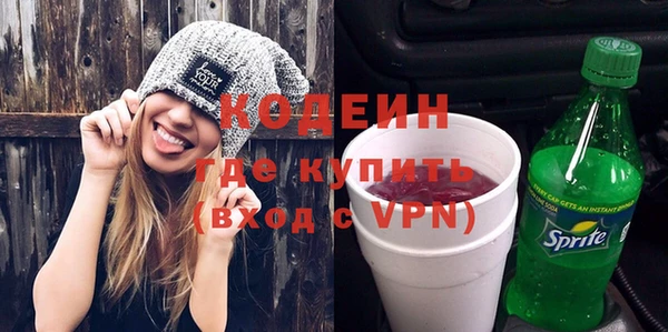 таблы Абаза