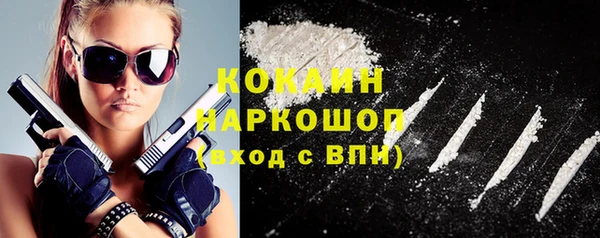 таблы Абаза