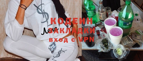 таблы Абаза