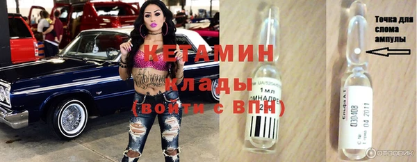 соль ск Абдулино