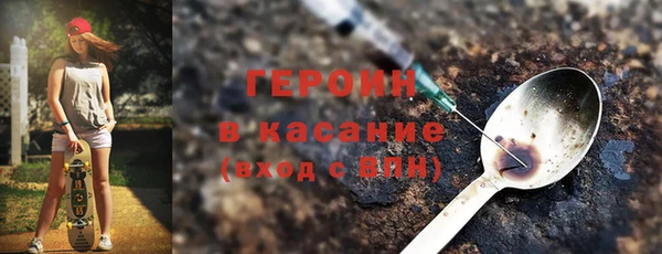 spice Абинск