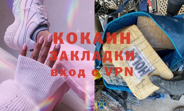соль ск Абдулино