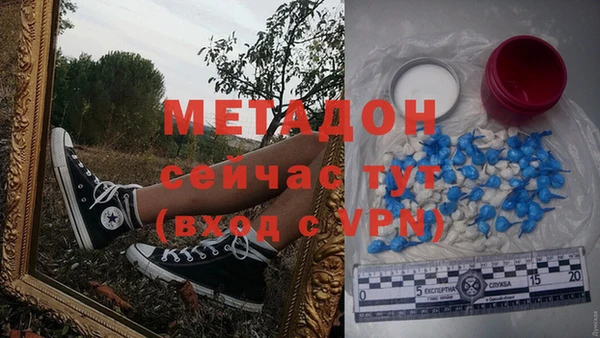 соль ск Абдулино