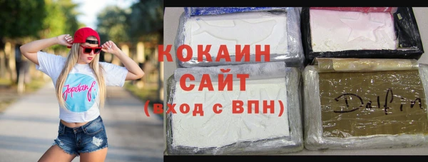 соль ск Абдулино