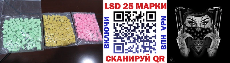 дарнет шоп  Тюмень  даркнет наркотические препараты  Лсд 25 экстази ecstasy 
