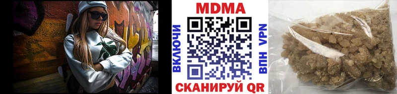 купить   Тюмень  MDMA молли 