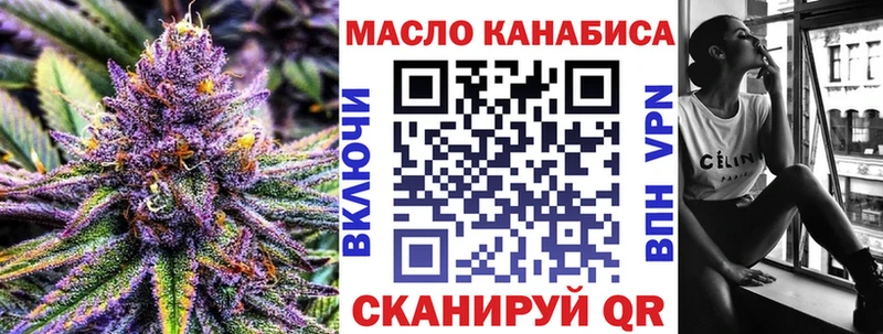 продажа наркотиков  Тюмень  ТГК THC oil 